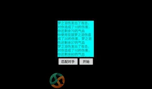 王者荣耀文字版全英雄完整最新版（王者农药）图片2