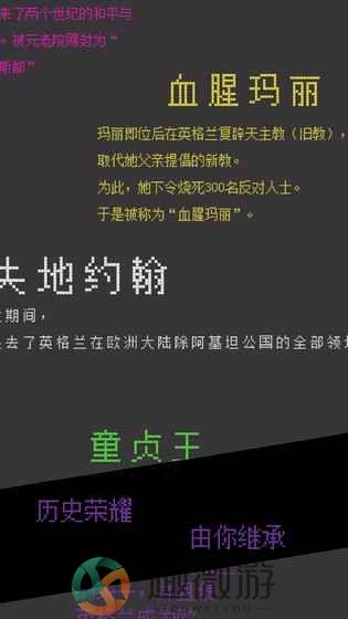 治乱游戏官方安卓版图片2