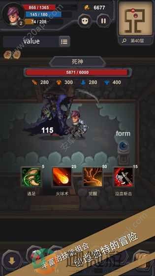 单词城堡手机游戏APP官方版安卓版图片1