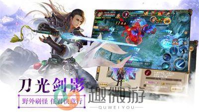 奇幻仙缘手游官方安卓版图片1