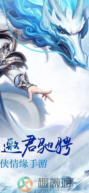 舞剑长歌手游官方版安卓版图片3
