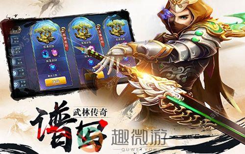 焚仙界官方版正版手游图片1