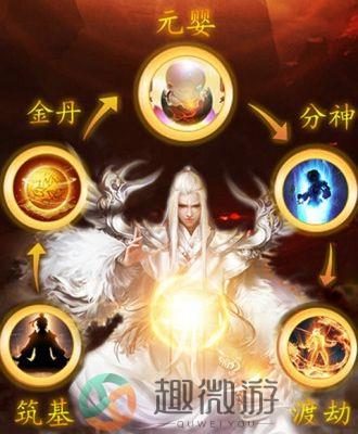 血灵诀之弑佛官方正版手游图片2