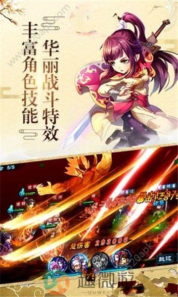 雨落云凡手游官方版安卓版图片1