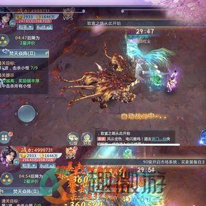 剑道八荒手游官方版安卓版图片2