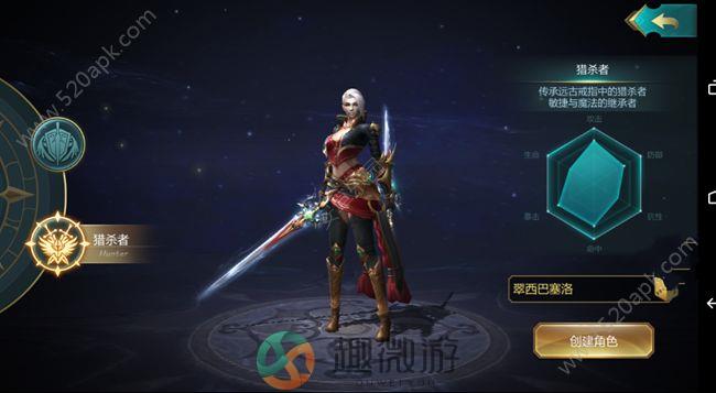 鸿灭手机游戏正版官方版图片1