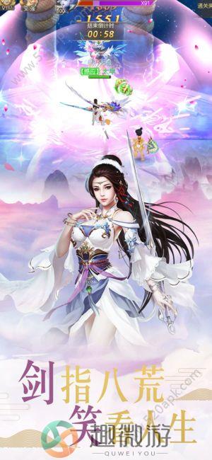 逆水龙寒手游官方版安卓版图片1