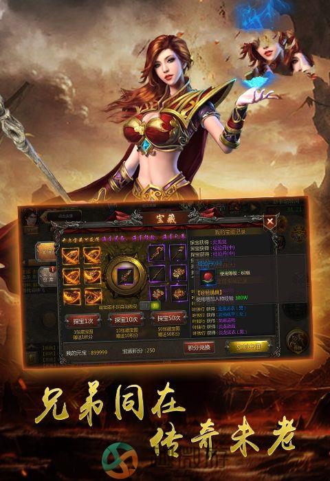 铁血裁决手游官方版安卓版图片2