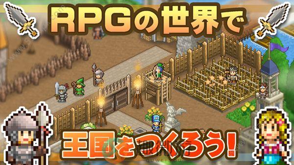 冒险之国岛免费安卓汉化最新版图片1