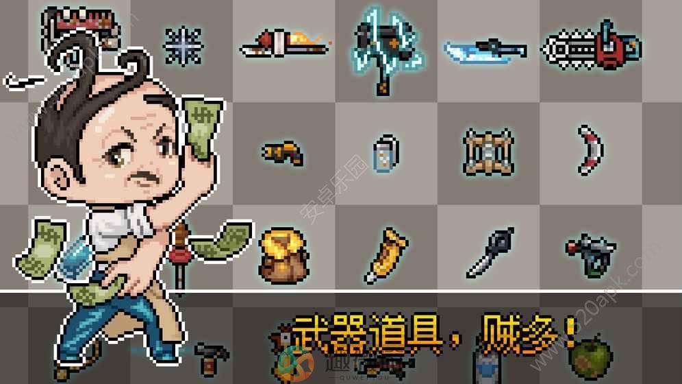追随者联萌免费安卓最新版图片1