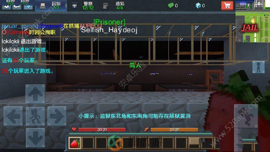 越狱战斗安卓版官方版（jail break）图片1