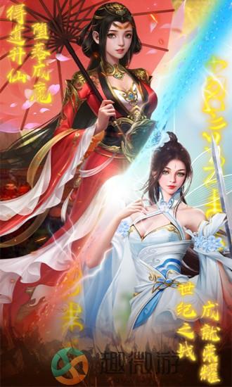 荣耀世纪下载