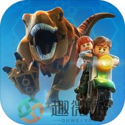 乐高侏罗纪世界手机版