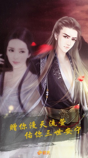 遇龙手游下载