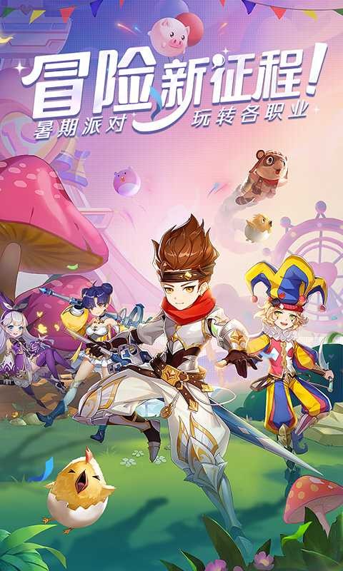 赛尔特大陆手游下载
