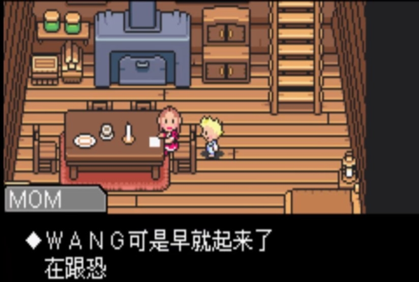地球冒险3下载