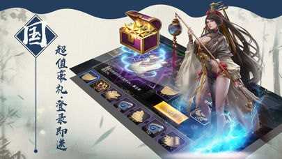 乱世天下游戏下载手机版最新版