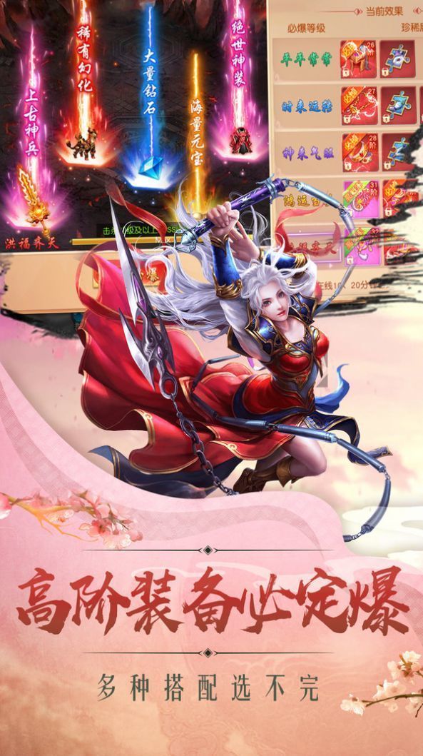 御龙弑天之引仙水榭下载免费最新版