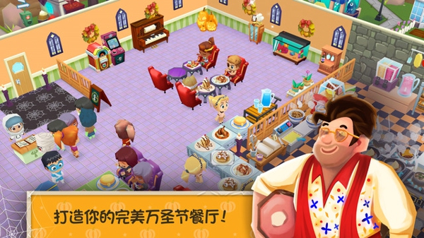 餐厅物语2免费版