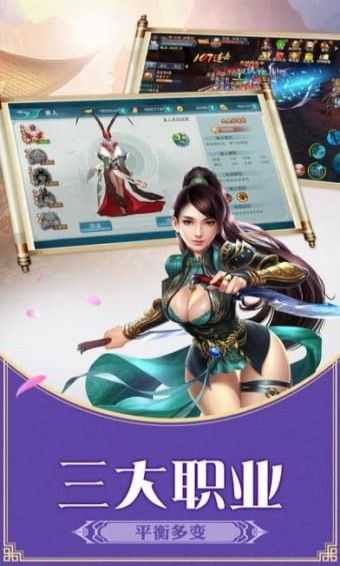 封神世界红包版下载2022