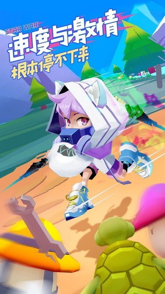星际行动下载安装最新版本