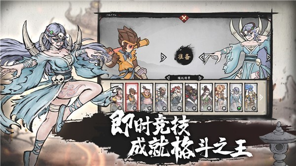 墨斗下载安装最新完整版