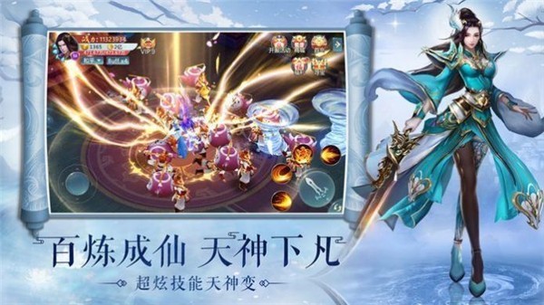碎片剑术学院手游下载安装新版