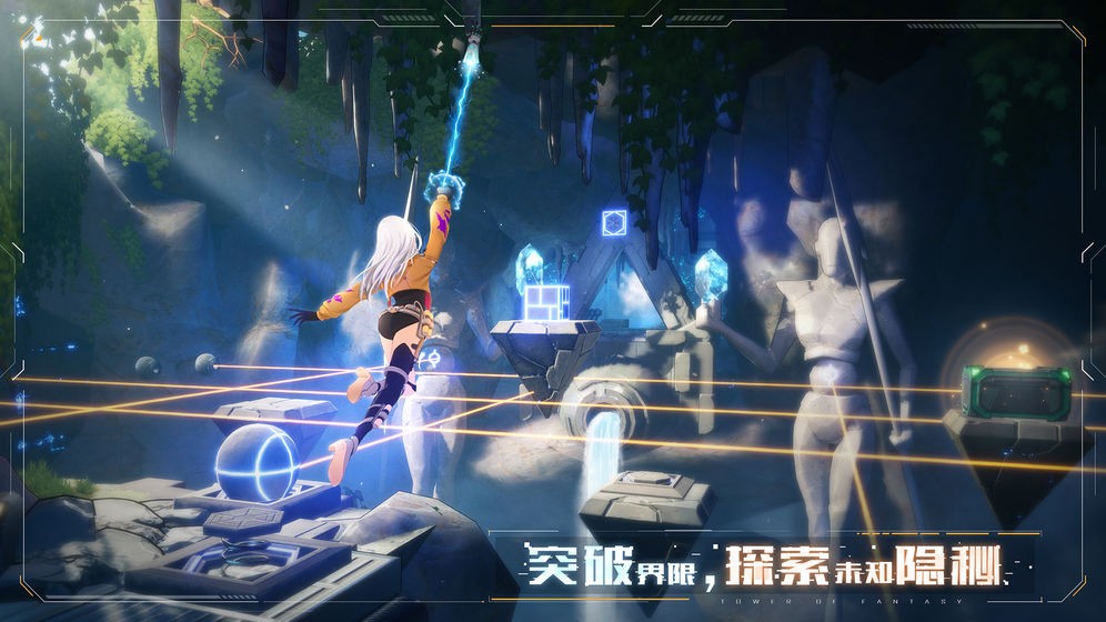 幻塔下载安装手游