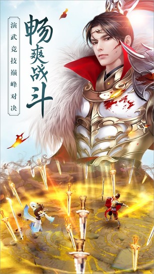思美人游戏旧版免费版