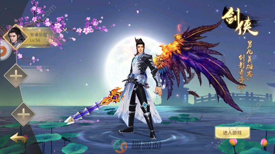 封魔外传手游官方版安卓版图片2