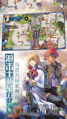 梦幻轨迹手游官方安卓版图片3