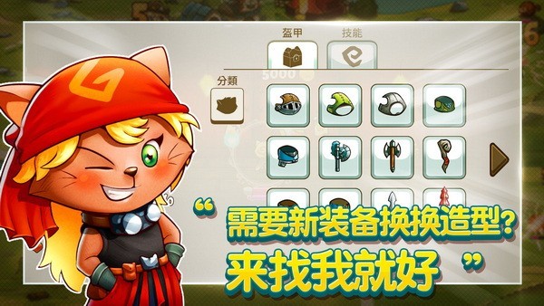 喵咪斗恶龙手机下载中文正版