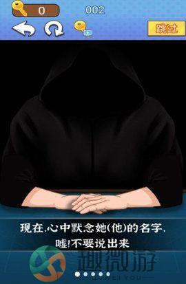 魔术占卜大师免费下载安装手机版图片1
