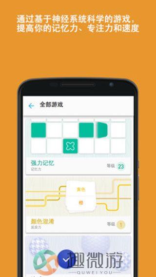 脑力争霸赛游戏红包版下载安装图片1