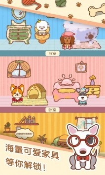 猛宠派对手游下载免费版地址