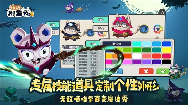 猫咪别追我手游下载完整版地址