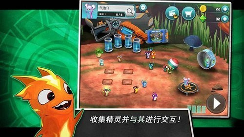 斯拉格精灵免费版下载