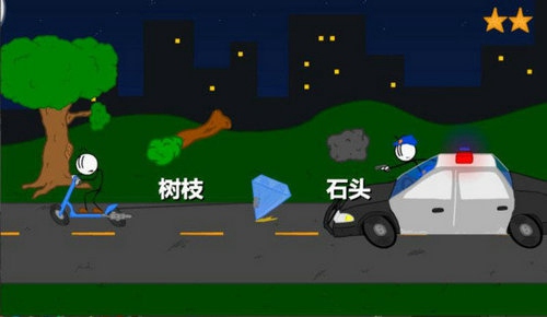 火柴人偷宝珠安卓免费版