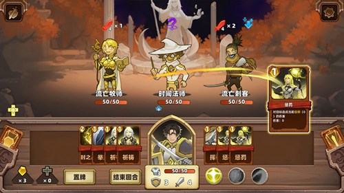 凯瑞尔轮回手游免费版