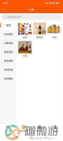 团笙元手机版下载图片1