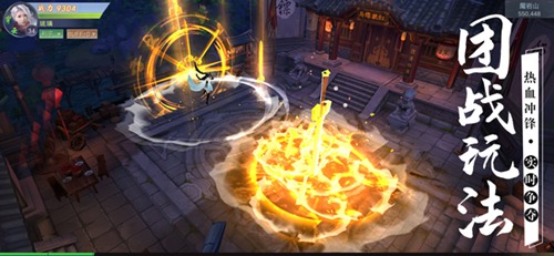 天神诀手游免费版