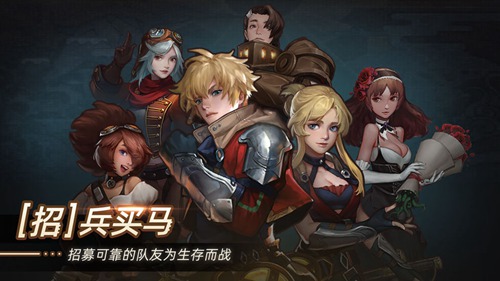无昼之海手游