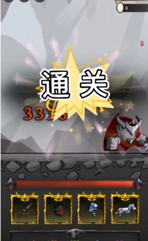 铁头骑士安卓最新版