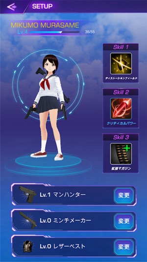最后的女高中生中文汉化版