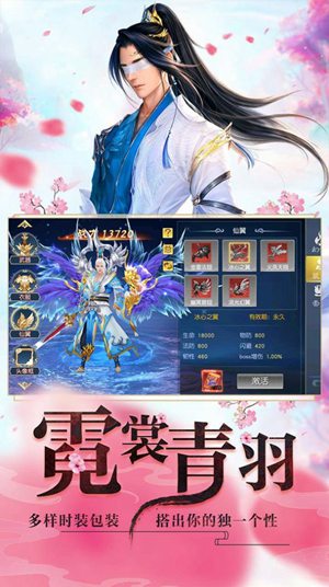 寻天镜手游安卓版