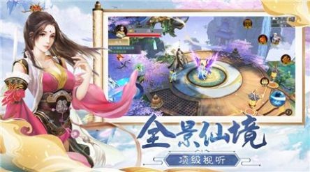 伏妖天魔录手游安卓版