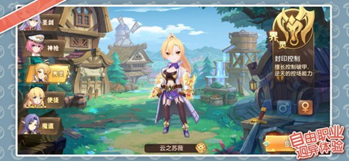 梦幻之森手游免费版