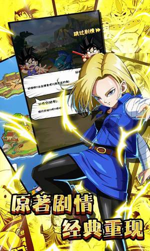 超进化战争每日送充值版