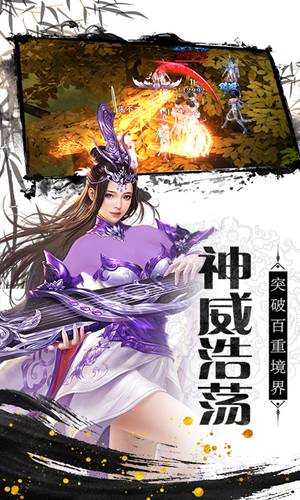剑侠奇缘免费充值卡版