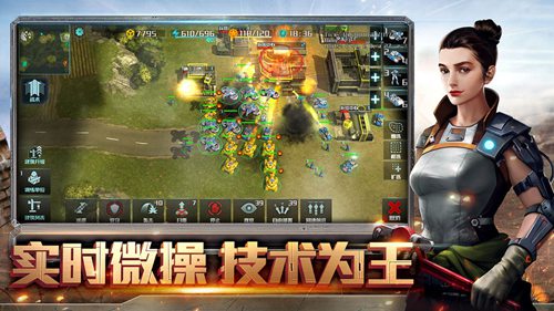 全球行动手游测试版